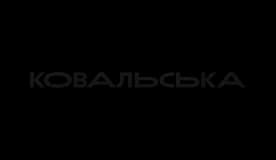 Будівництво та логістика — 11